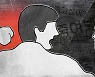 공포의 민원실…난동 민원인 붙잡고 보니 '주머니에 흉기'