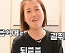 '장윤정♥' 도경완, 악플 고충 토로 "집에서 하는 게 뭐냐더라"