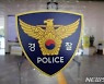 10대 형제 사망, 40대 부모 뇌사…인천 집 안에선 자필 메모가