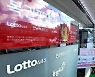 제1043회 로또 1등 17명… 당첨금 1인당 '14억6865만원'(상보)
