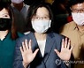 [속보]차이잉원 대만 총통, 여당 주석직 사퇴…“지방 선거 참패 책임”
