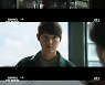 송중기 "대한민국에서 IMF를 준비한 것은 오직 나 뿐이었다" ('재벌집 막내아들')