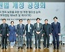 한음저협, "음악이용 내역의 정보 제공을 강제할 수 있게 저작권법 개정해야"