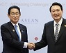 주일대사 "尹대통령, 연내 일본 방문 가능성 배제 못한다"