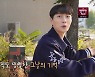 윤두준 “군 복무한 인제=제2의 고향” 군대 얘기에 급발진(배틀트립2)
