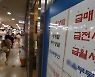 충북 아파트 매매, 16주 연속 하락에 주간 최대 낙폭