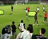 한국과 2차전 앞두고 공개훈련하는 가나