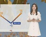 [날씨] 순식간에 겨울로·내륙 한파특보, 내일 '영하권'