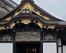 교토 니조조 성 앞이 넓은 까닭은?