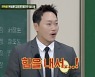 '미나미♥' 송진우 "'아형' 출연 위해 둘째 예정일 10일 당겼다" ('아형') [Oh!쎈 종합]