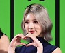 아이브 가을, 성장하는 미모 [포토]