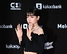 스테이씨 윤, 매력적인 입장 [포토]