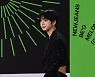 몬스타엑스 형원, 파격적인 패션 [포토]