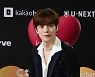 몬스타엑스 민혁, 미소 지은 입장 [포토]