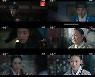 ‘슈룹’ 김재범, 태인 세자 동생이었다...강찬희 역모 결심[종합]