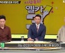 “이강인 우루과이전 후반 활약할 것” 구자철 해설위원 발언, 누리꾼 ‘성지순례’ 행렬