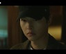 '재벌집 막내아들' 송중기, 父 해고 막았지만…母 서정연 죽음에 충격 [종합]