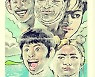 기안84, '나 혼자 산다' 멤버에 뜬금 사과 "나만.."
