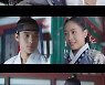 '슈룹' 김혜수, 子 문상민에게 "오예주는 내가 간택..지켜줘" [★밤TView]