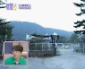 '배틀트립2' 윤두준, 군부대 찾아가 "제2의 고향" [별별TV]