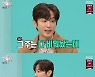 ‘전참시’ 권율 “예능 신인상? 조명섭과 수상 경합 기대”