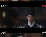 '슈룹' 문상민, 오예주 향한 오해 풀었다 "아껴주고 지켜줘라"
