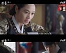 '슈룹' 김혜수x문상민, 배인혁 사망 의문 풀어낼까 [종합]