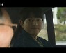 ‘재벌집 막내아들’ 장기판 주인은 결국 송중기였다...순양家 ‘흔들’ [종합]