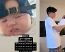 ‘홍현희♥’ 제이쓴, 子 얼마나 괴롭혔길래.. 심통 난 표정에 심쿵
