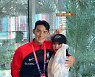 소연, 카타르서 ♥조유민과 재회...달달한 밀착 투 샷 [리포트:컷]