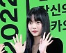 [T포토] 홍은채 '두 볼이 발그레~'