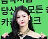 [T포토] 아이사 '블링블링 미모'