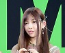 [T포토] 혜인 '심장이 쿵쾅쿵쾅'