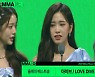 ‘MMA2022’ 아이브, 대상+신인상 동시 수상→임영웅, 앨범상+아티스트상 석권[종합]