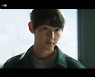 송중기, 티파니영 덕 위기 모면…'HW' 서명=하워드 휴즈? (재벌집 막내아들)