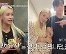 '11살 연하♥' 배윤정 "이혼·나이차 탓 재혼 생각 없었다" (동치미)