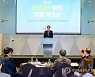 통계청, '제8회 보건분류 발전 합동 워크숍' 개최