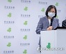 TAIWAN ELECTION