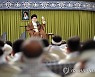 IRAN PROTESTS KHAMENEI