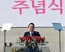제주역사교사들 "2022 개정교육과정에 4·3 포함해야"