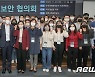 인천공항공사, 2022년 하반기 인천지역 사이버보안협의회 개최