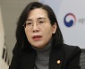 [인터뷰]김현숙 여성가족부 장관