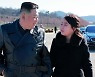 북, 김정은·둘째 딸 사진 또 공개...리설주와 닮은꼴