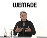 위메이드, 거래소 상대 소송 '임박'...가처분에 공정위 제소 준비