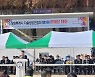 창원특례시, 제3회 창원시 자율방범연합회 한마음대회 열어