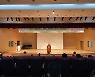 충북교육청 한국방과후학교학회 연차학술대회