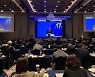 한·중·일 뭉친 '환황해 경제·기술교류대회' 성료