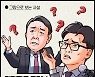 [그림사설] 김의겸 "尹·한동훈 청담 술자리" 드러난 거짓말 책임은