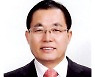 이채익 행정안전위원장 대표발의 '육군3사관학교 설치법 일부개정법률안' 및 '군인사법 일부개정법률안' 본회의 통과