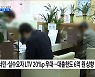 다음 달부터 LTV 50% 일원화···15억 초과 아파트 대출 가능